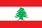 شرایط و مدارک اخذ ویزا لبنان Lebanon visa