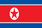 شرایط و مدارک اخذ ویزا کره شمالی North Korea visa