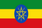 شرایط و مدارک اخذ ویزا اتیوپی Ethiopia visa 