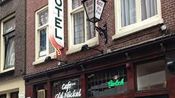 قیمت و رزرو هتل در آمستردام هلند و دریافت واچر