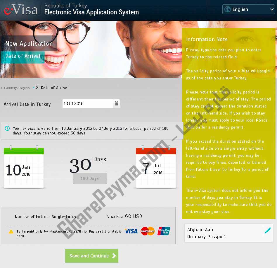 ثبت در خواست و پرداخت هزینه ویزای الکترونیکی ترکیه Turkey Evisa Payment