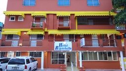 هتل ریپاربلا سانتو دومینگو جمهوری دومینیکن