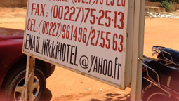 هتل نیکی نیامی نیجر