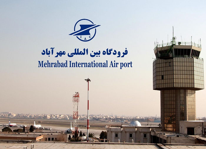 درباره فرودگاه مهر آباد تهران Mehrabad International Airport 