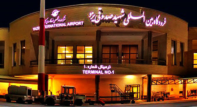 درباره فرودگاه شهید صدوقی یزد Shahid Sadooghi Airport :