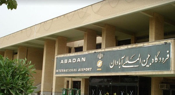درباره فرودگاه آبادان Abadan Airport