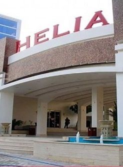نما هتل هلیا کیش
