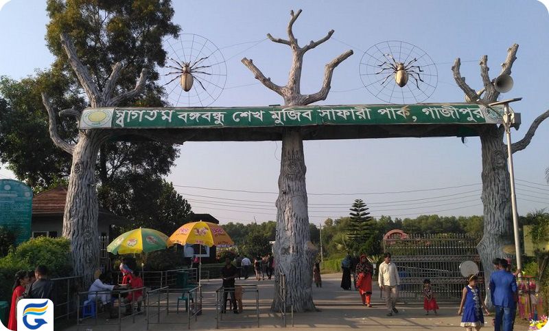 پارک آبی بنگلادش