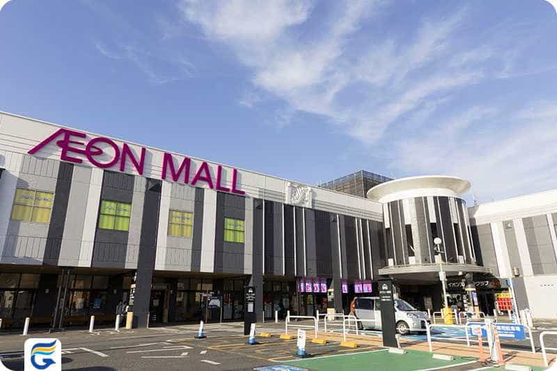 Aeon Mall آیون مال