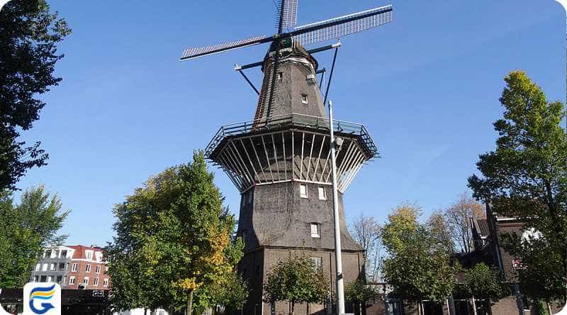 De Gooyer Windmill آسیاب بادی د خووایا هلند