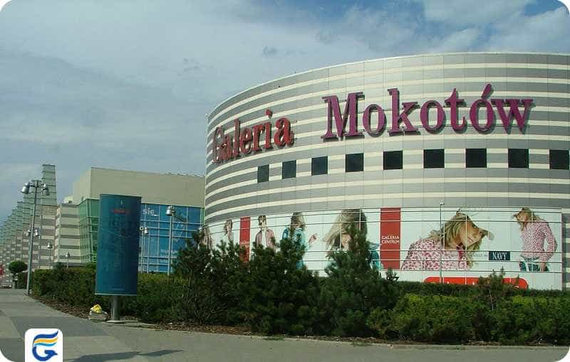 Galeria Mokotow گالریا موکوتوف