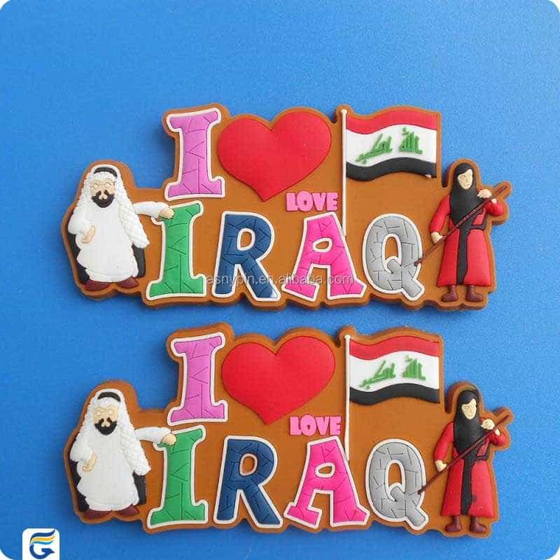 Iraqi magnet مگنت عراق