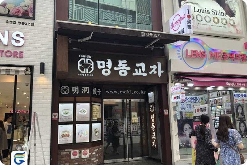 Myeongdong Kyoja restaurant رستوران میونگدانگ کیوجا