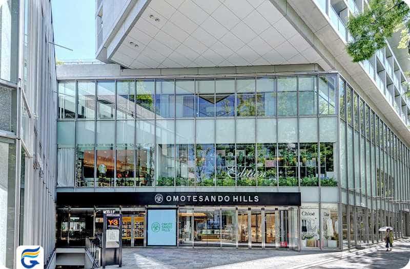 Omotesando Hills مرکز خرید اوموتیساندو هیلز