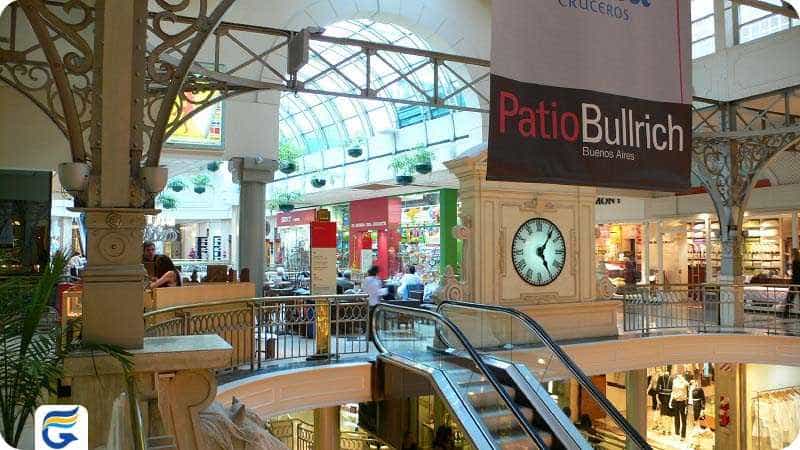 Patio Bullrich پاتیو بولریخ