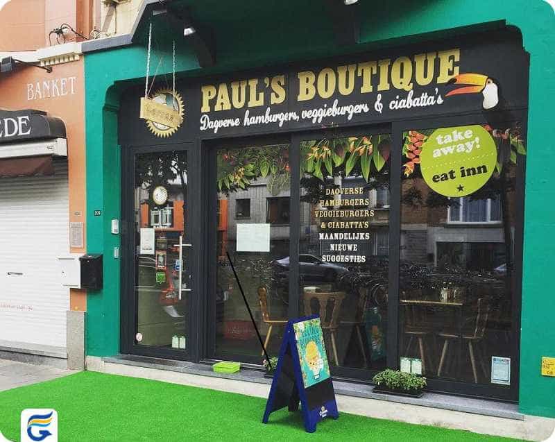 Paul’s Boutique restaurant رستوران پائولز بوتیک