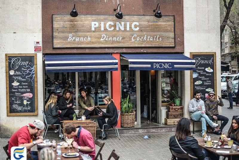 Picnic cafe Restaurante کافه رستوران پیک نیک