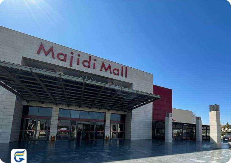 majidi mall مجیدی مال