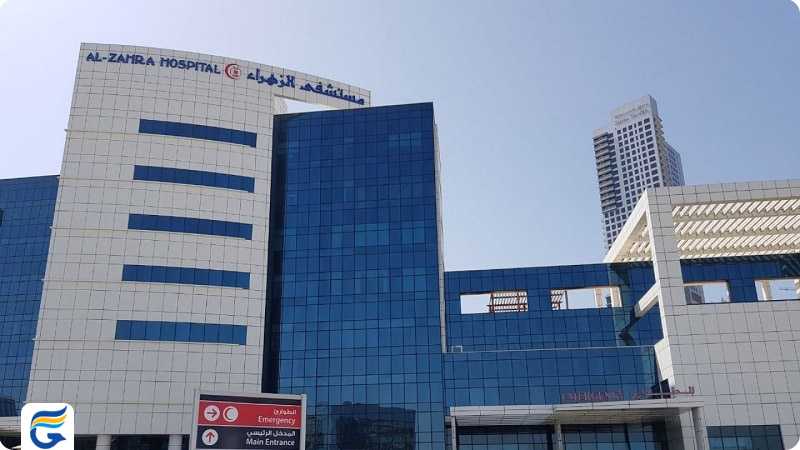 هزینه بیمارستان های دبی