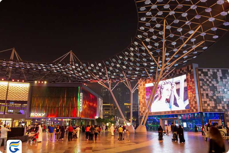 مرکز خرید سیتی واک City Walk Shopping Center