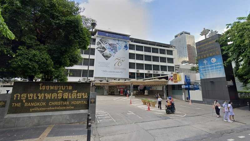 بیمارستان مسیحی بانکوک Bangkok Christian Hospital