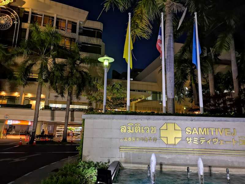 بیمارستان سامیتیوج سوخومویت Samitivej Sukhumvit hospital