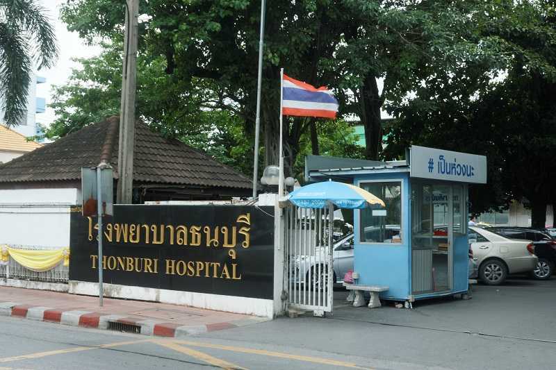 بیمارستان تونبوری Thonburi Hospital
