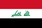 شرایط و مدارک اخذ ویزا عراق Iraq visa 
