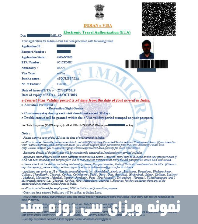بهترین قیمت ویزای 1 ماهه هند