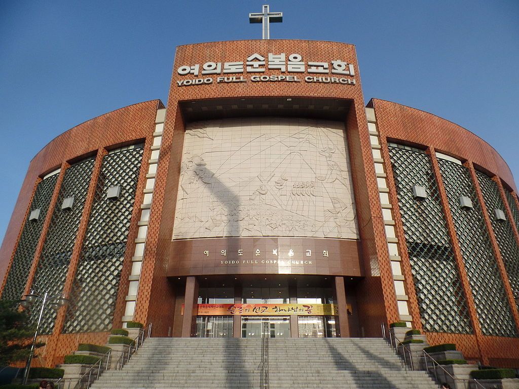 کلیسای یودو فول گاسپل کره جنوبی YOIDO FULL GOSPEL CHURCH - بلیط یک طرفه کره جنوبی