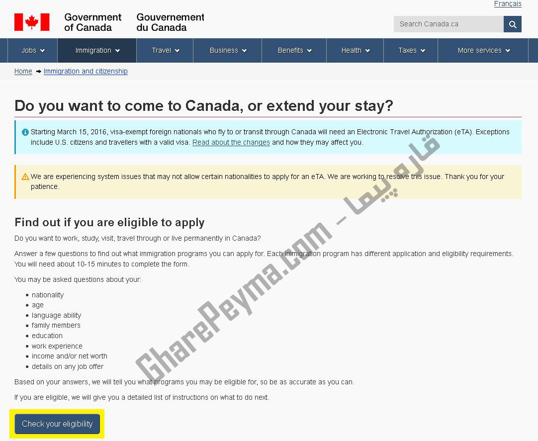آموزش نحوه درخواست ویزا کار Workpermit کانادا در سایت CIC