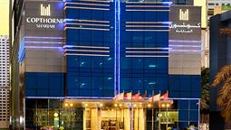هتل کاپترن شارجه امارات