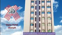 قیمت و رزرو هتل در شارجه امارات و دریافت واچر