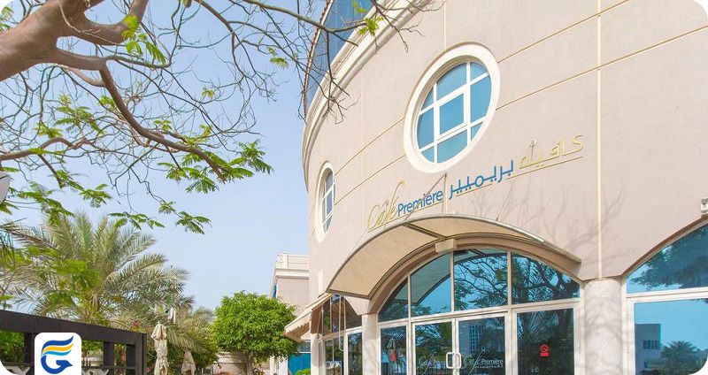 هتل پریمیر اند ریزورت شارجه Sharjah Premiere Hotel & Resort - لیست هاستل های ارزان قیمت شارجه