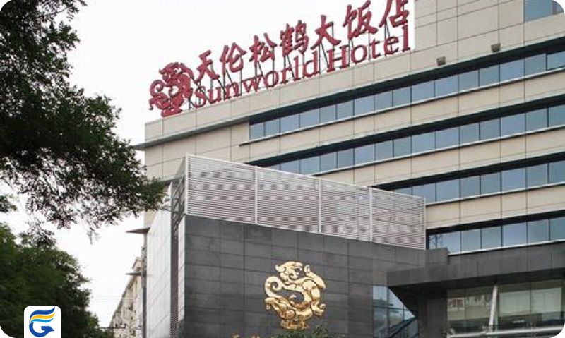 گارانتی هتل های پکن چین
