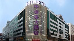هتل زد تی ال شنزن چین