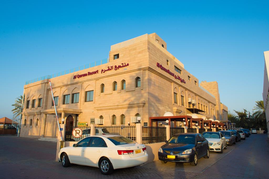 هنل آل کوروم ریزورت مسقط Al Qurum Resort - هاستل عمان