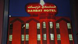 قیمت و رزرو هتل در صلاله عمان و دریافت واچر