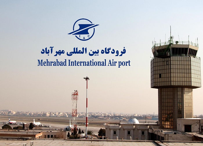 درباره فرودگاه مهر آباد تهران Mehrabad International Airport - جریمه کنسلی بلیط سیرجان 