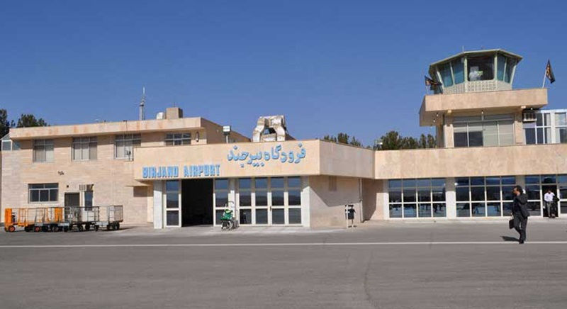 درباره فرودگاه بیرجند خراسان جنوبی Birjand International Airport