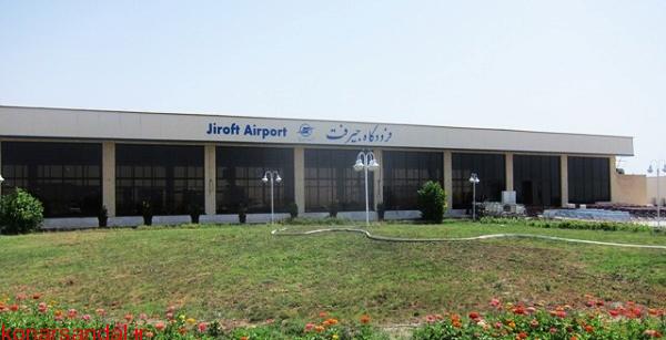 درباره فرودگاه جیرفت کرمان Jiroft Airport - بار مجاز در پروازهای جیروفت