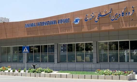 درباره فرودگاه سنندج Sanandaj Airport - پروازهای ارزان سنندج