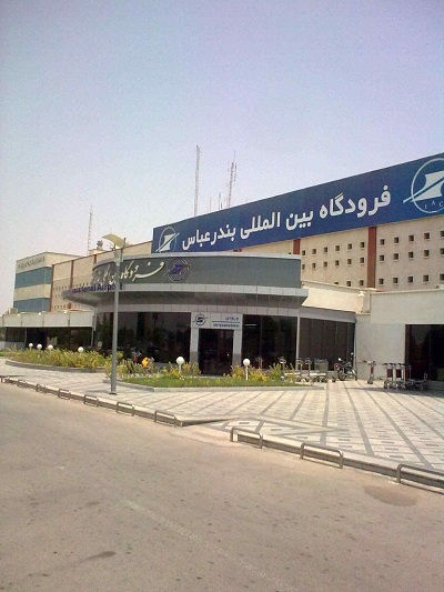 درباره فرودگاه بندرعباس Bandar Abbas International Airport :