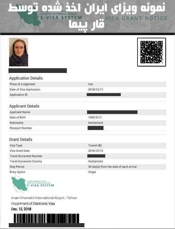 اندازه عکس پاسپورت افغانستان سایز عکس پاسپورت افغانستان