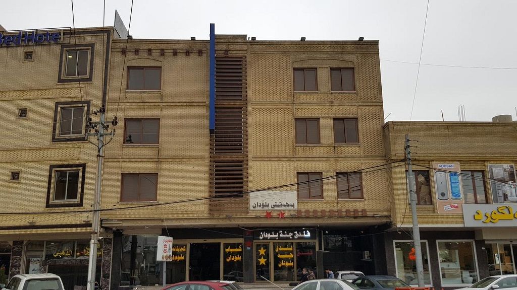 رزرو هتل ژانت بولدان
