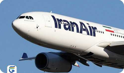 رزرو و خرید اینترنتی پروازهای تهران هامبورگ به صورت چارتر آفری و لحظه آخری هامبورگ در قاره پیما